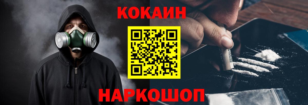 КОКАИН Боливия Тамбов