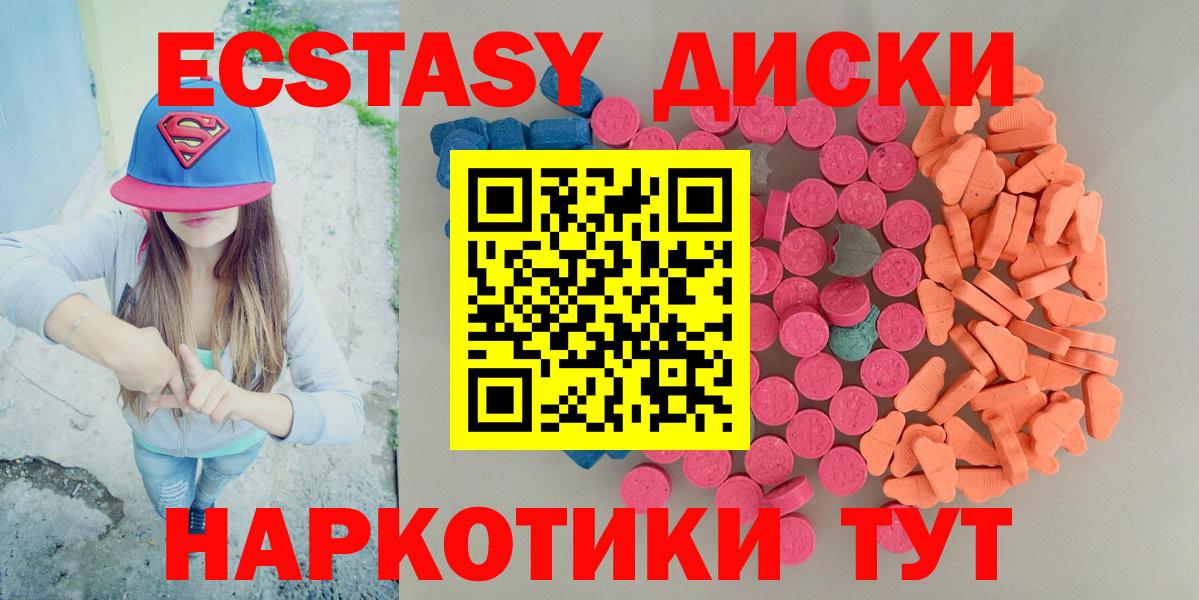 Тамбов  купить наркотики сайты  Вход с VPN  Экстази Cube  ЭКСТАЗИ круглые 