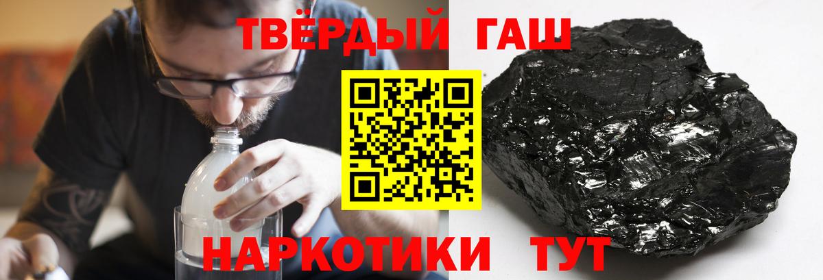 Тамбов  Гашиш  Вход с VPN  ГАШИШ hashish  ГАШ хэш 