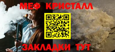 альфа пвп Можайск