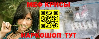 амф Моздок