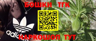 альфа пвп Можайск
