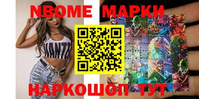 альфа пвп Можайск