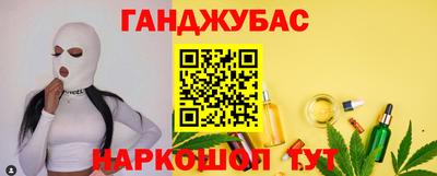 альфа пвп Можайск