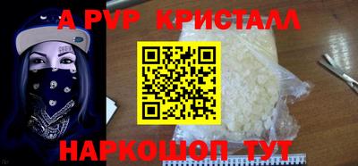 амф Моздок