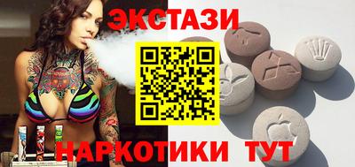 альфа пвп Можайск