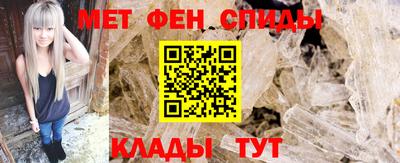 альфа пвп Можайск
