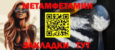 амф Моздок