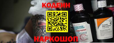 амф Моздок