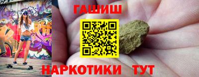альфа пвп Можайск
