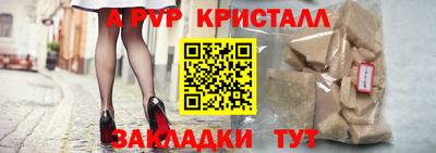 амф Моздок