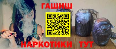 альфа пвп Можайск