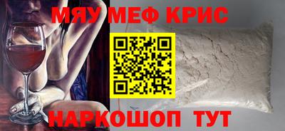 амф Моздок