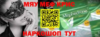 альфа пвп Можайск