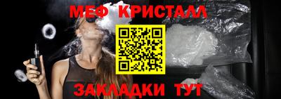 амф Моздок