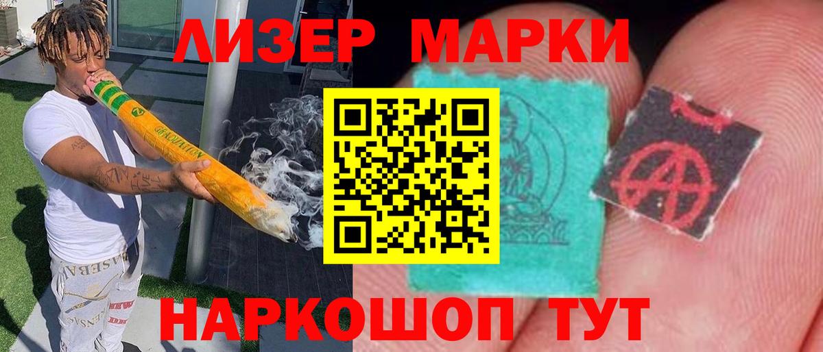 Лсд 25 экстази кислота Тамбов