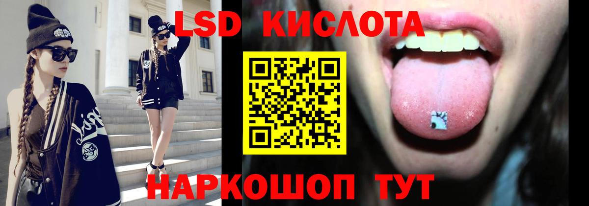 Лсд 25 экстази ecstasy  ЛСД экстази  Тамбов  Вход с VPN 