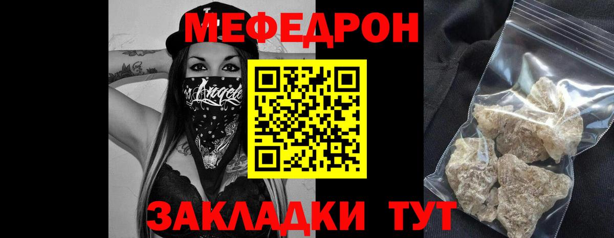 МЕФ  Тамбов