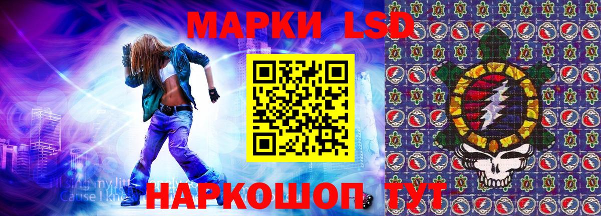 Марки N-bome 1,5мг Тамбов