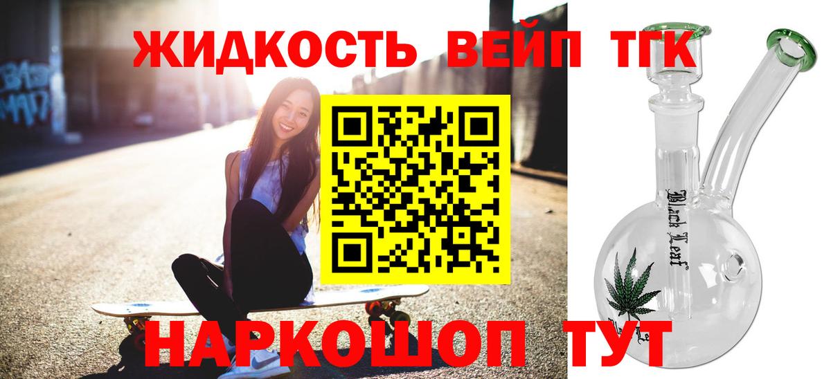 как найти наркотики  Дистиллят ТГК THC oil  ТГК концентрат  МЕГА зеркало  Тамбов  Вход с VPN 