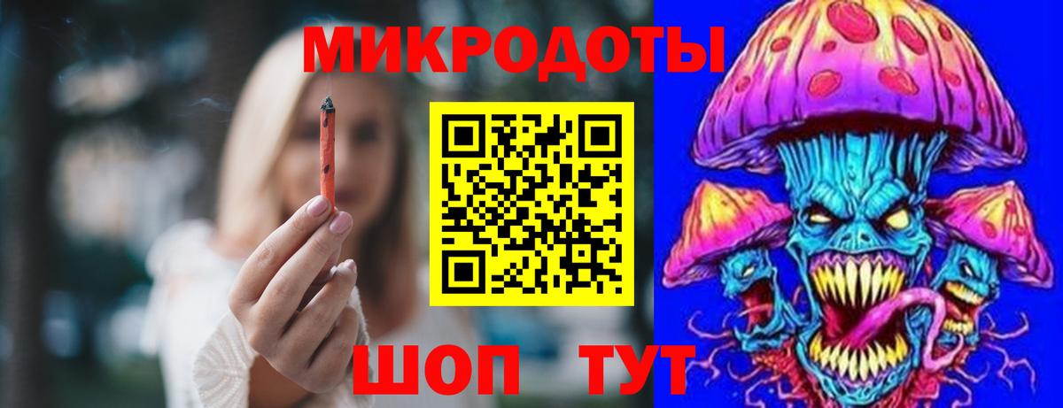 Галлюциногенные грибы Magic Shrooms  Галлюциногенные грибы ЛСД  купить наркоту  Вход с VPN  Тамбов 