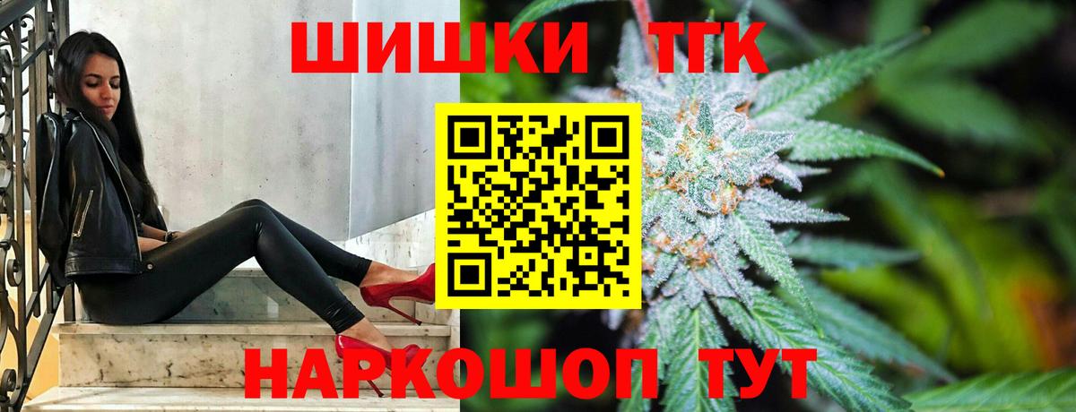 МАРИХУАНА Bruce Banner Тамбов